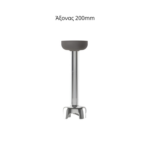 Fama Miomix Άξονας FΜ 200mm