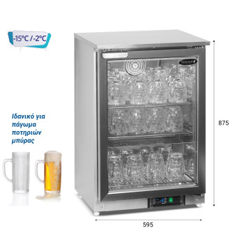 Βιτρίνα κατάψυξη επιτραπέζια