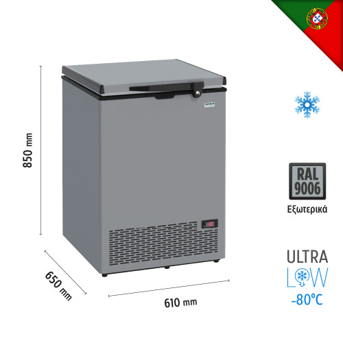 Καταψύκτης Silver Ultra Low Temperature