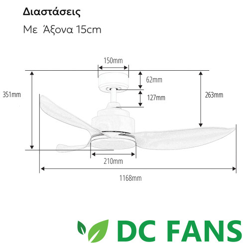 Ανεμιστήρας Οροφής DC με Τηλεχειριστήριο και LED Telemax Levantes 46-YJ356 (Antique Brass)