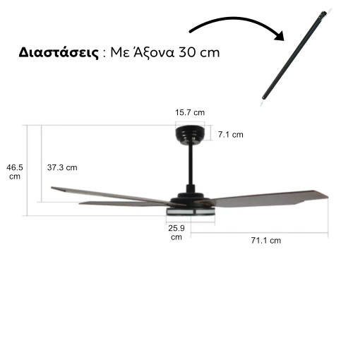 Ανεμιστήρας Οροφής DC με WI-Fi και Τηλεχειριστήριο Telemax CES565SL Brown