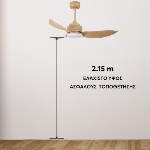 Ανεμιστήρας Οροφής DC με Τηλεχειριστήριο και LED Telemax Levantes 46-YJ356 (Antique Brass)