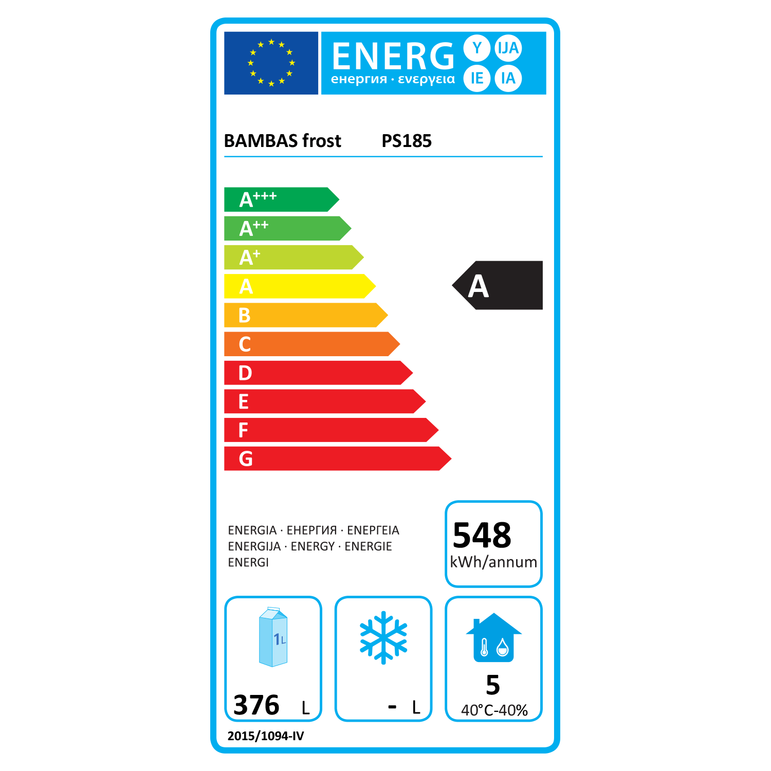 Ψυγείο πάγκος χαμηλό με 6 συρτάρια