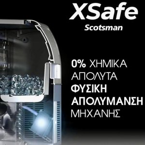 ΠΑΓΟΜΗΧΑΝΗ SCOTSMAN MXG 438 ΨΕΚΑΣΜΟΥ – ΣΥΜΠΑΓΕΣ ΠΑΓΑΚΙ - Image 4